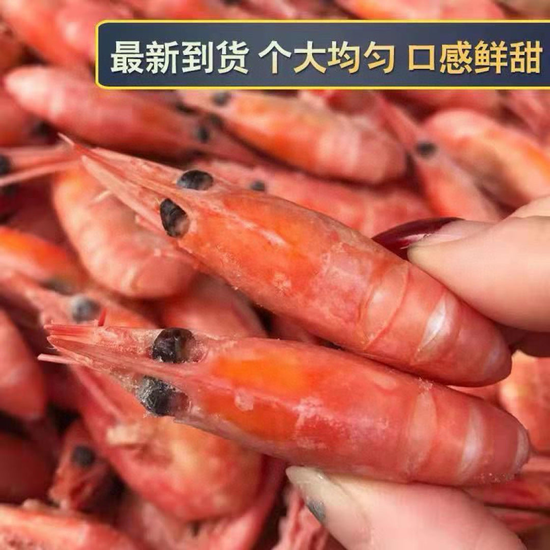 ❄️【加拿大】野生北极甜虾