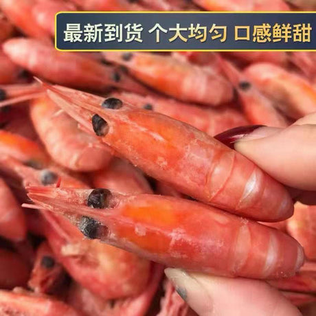 ❄️【加拿大】野生北极甜虾