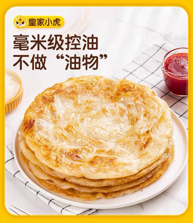 ❄️【皇家小虎】手抓饼