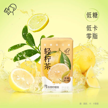 【喜茶】绿妍柠檬茶 纸盒装 250ml*24
