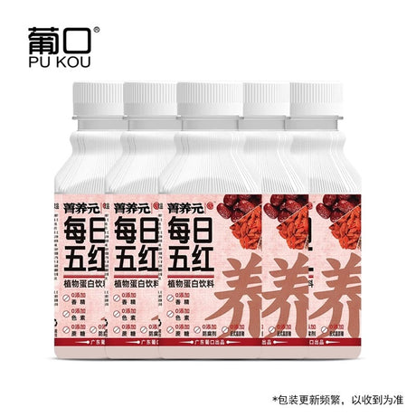 【菁养元】每日五红 植物蛋白饮料 388ml*15
