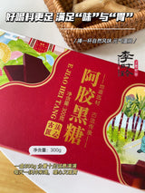 【Li Shizhen】Donkey hide gelatin brown sugar 300g*2