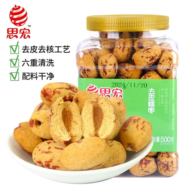 【思宏】灌裝去皮糯棗