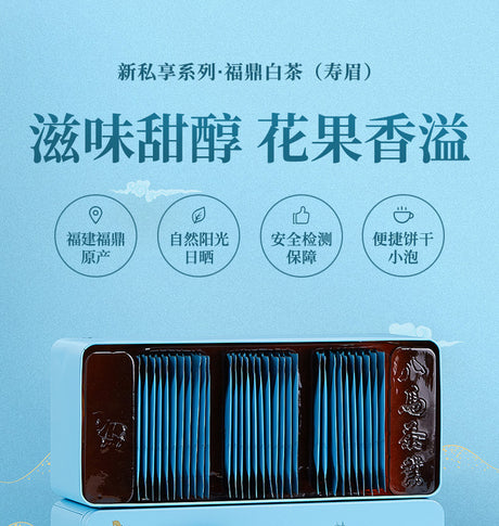 【八馬茶業】福鼎白茶禮盒160克