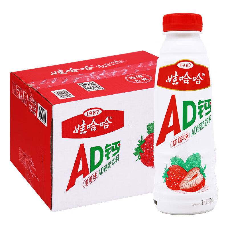 【Wahaha】AD Calcium Milk Strawberry Flavor 450ml*15