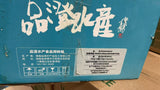 ❄️【品澄】汉寿甲鱼 750克*1