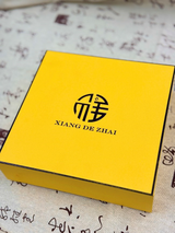 【祥德斋】一"块"过月饼礼盒 500克*1