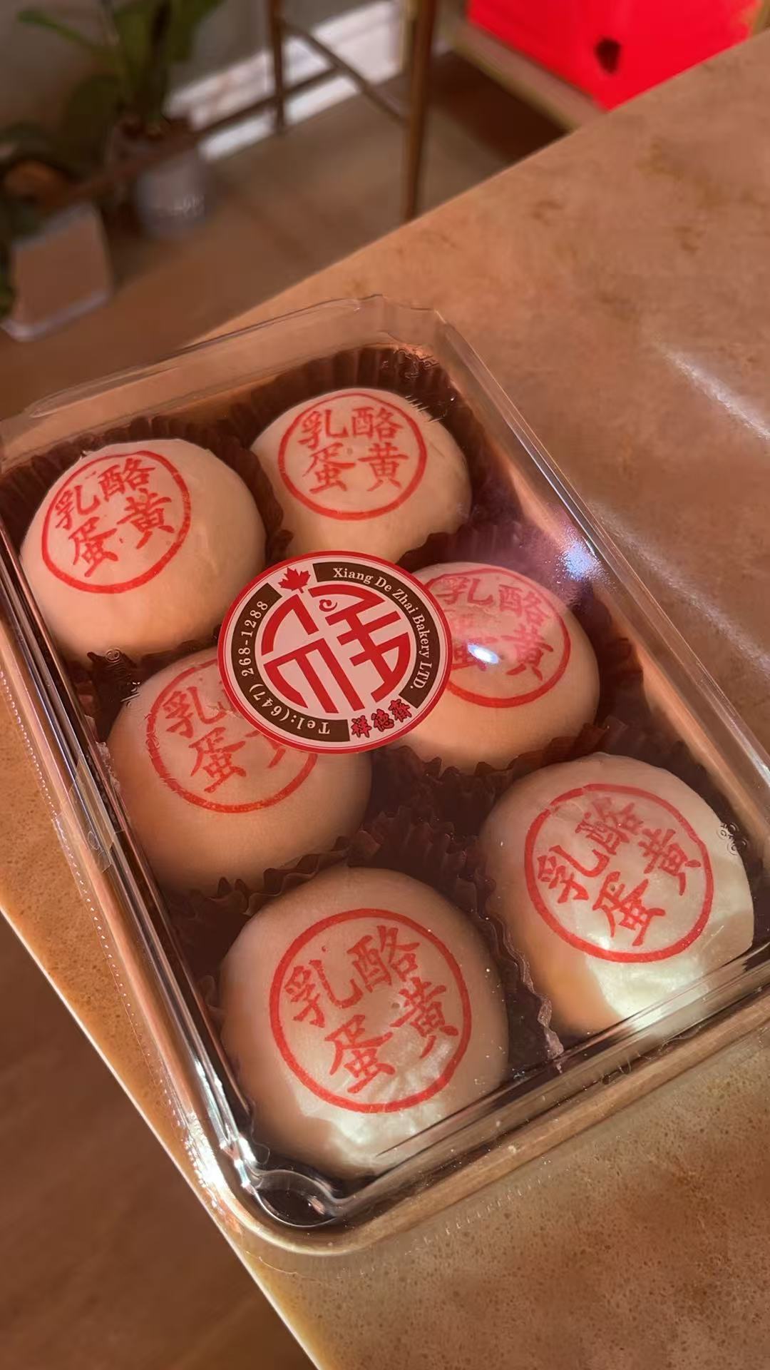 【祥德斋】乳酥蛋黄酥 6枚*1