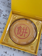 【祥德斋】黄金⼤月饼礼盒 500克*1