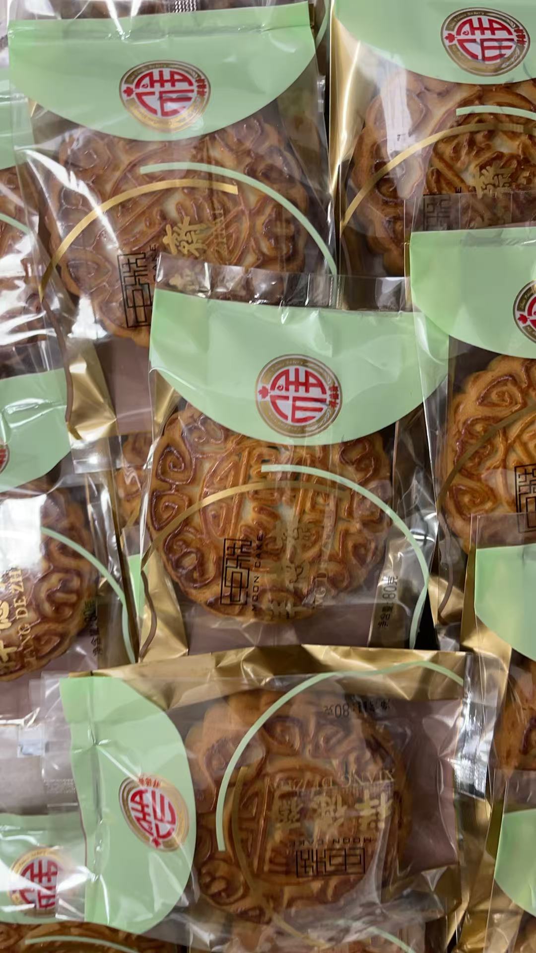 【祥德斋】⽆蔗糖月饼