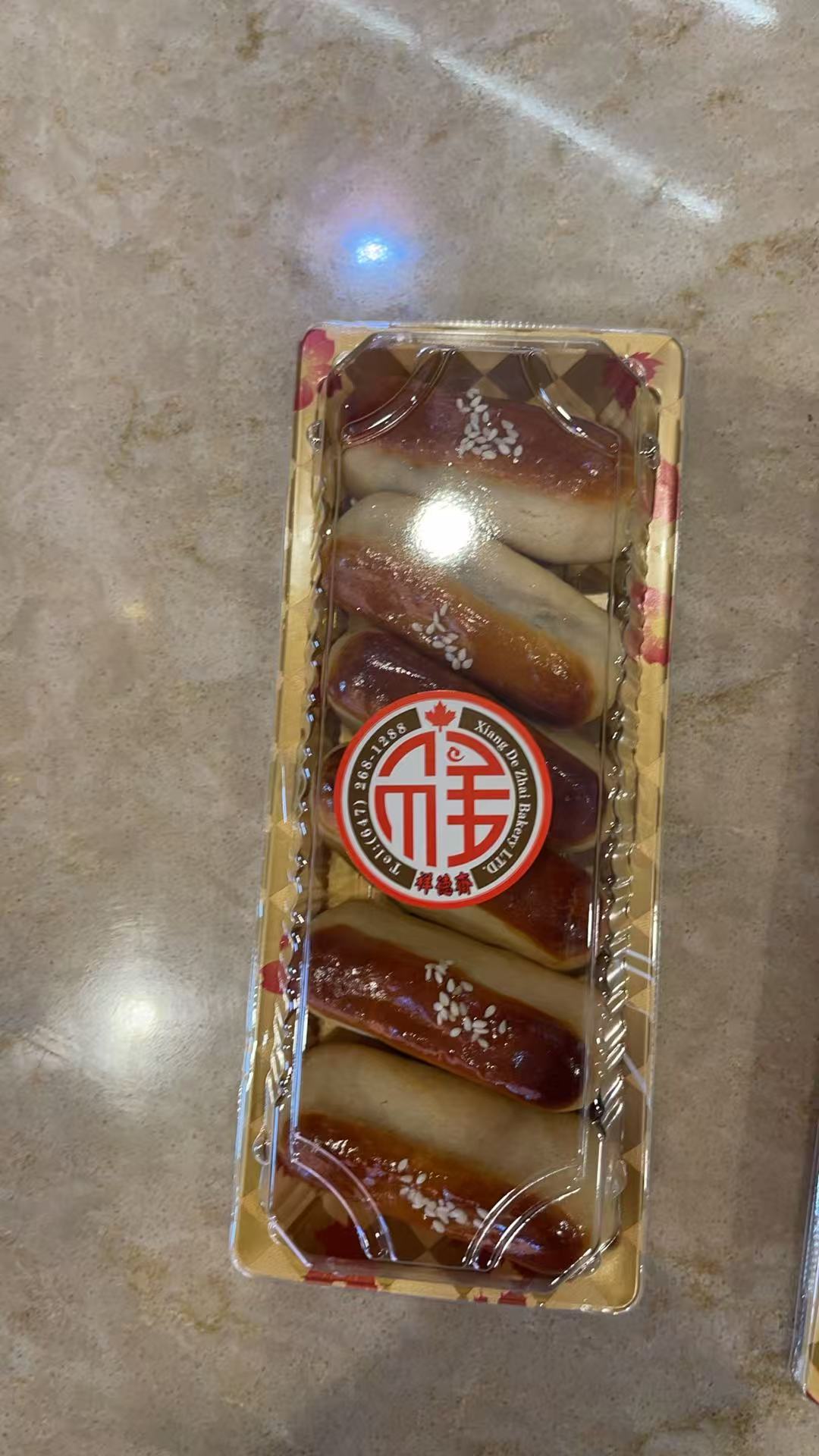【祥德斋】栗子玛 6枚*2