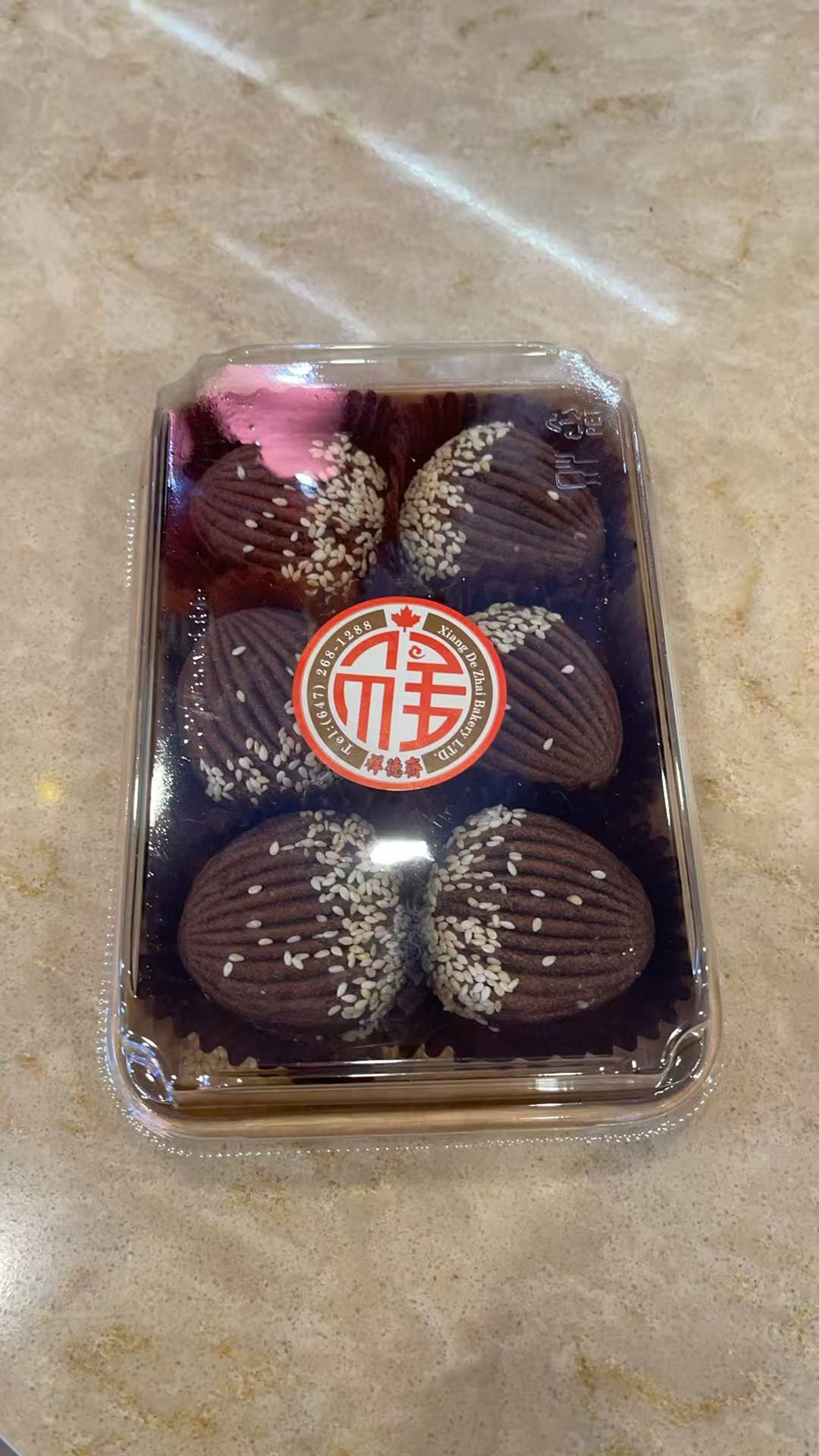 【祥德斋】可可板栗酥 6枚*1