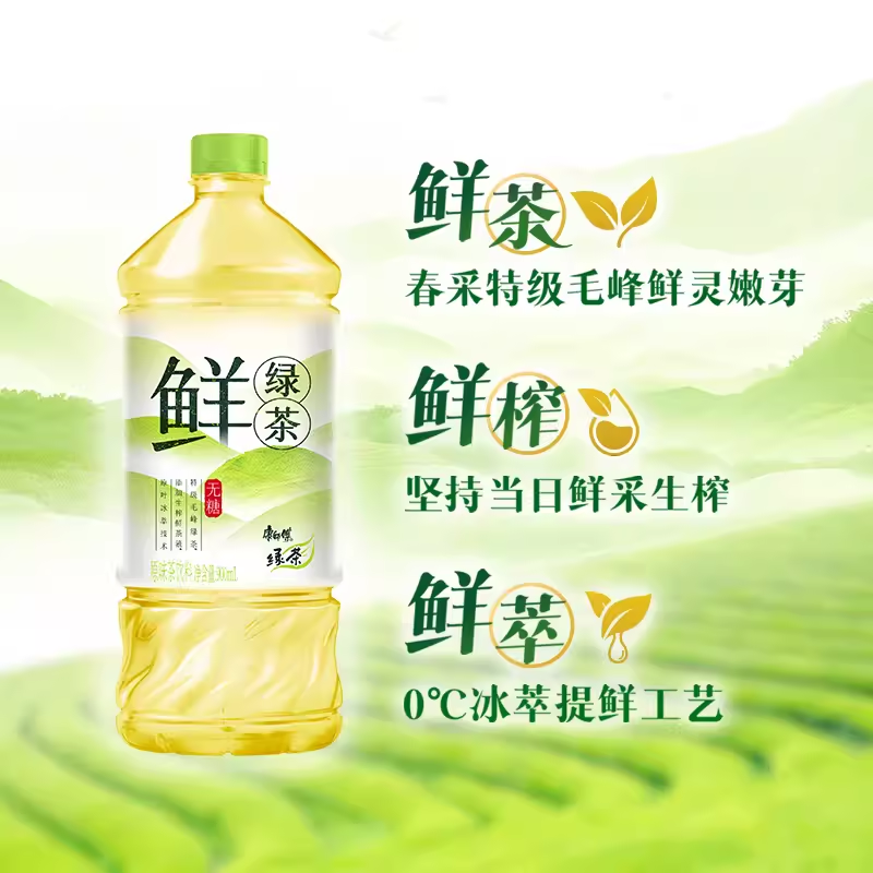 【康师傅】无糖鲜绿茶 500ml*15