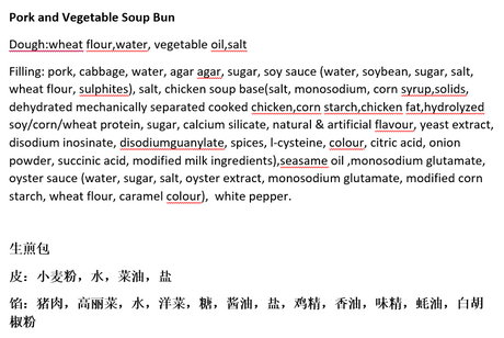 ❄️【TRULY FRESH】生煎包