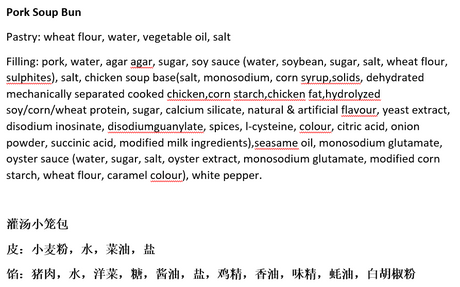 ❄️【TRULY FRESH】灌汤小笼包