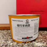 ❄️【金筷子】营养汤礼盒