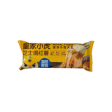 ❄️【皇家小虎】芝士焗红薯（含铝盒）