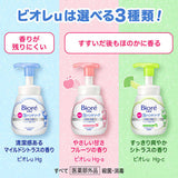 Special offer 🉐️[KAO] Biore U Foaming Hand Sanitizer 240ml * 2