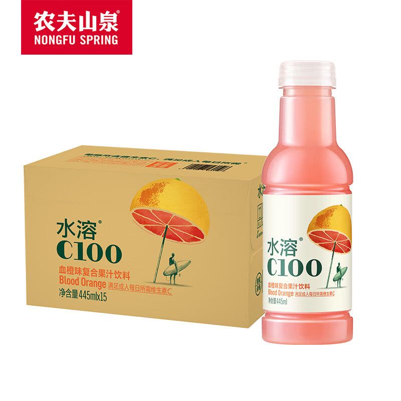 【农夫山泉】水溶C100 血橙味 复合果汁饮料 445ml*15