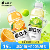 【元气森林】外星人 维B水 低糖 柑橘味 500ml*15