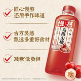 【元气森林】 慢熬 乌梅山楂茶 500ml*15