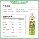 【康师傅】青梅绿茶 500ml*15