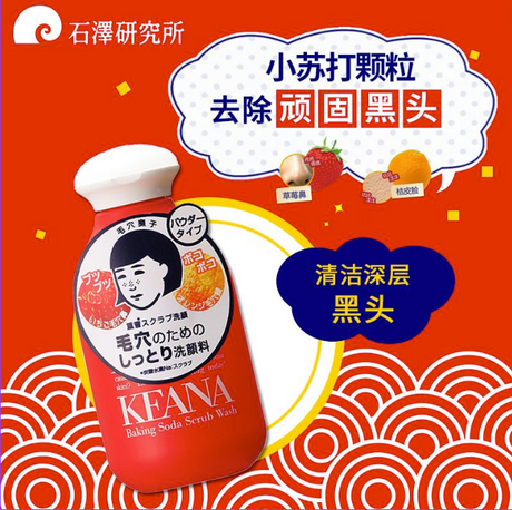 【牛乳石鹼】濃密泡沫牛奶美白花香沐浴露 480ml*2