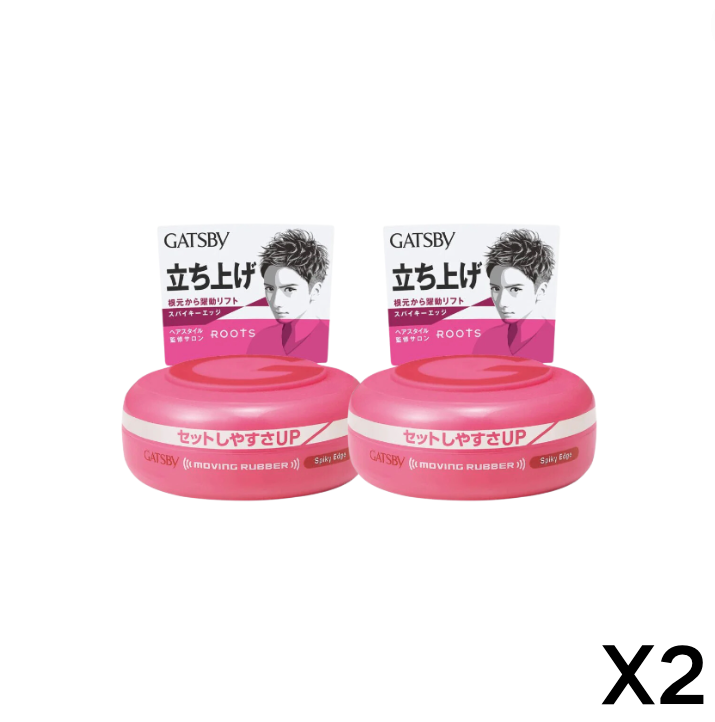 【GATSBY】Hard Hair Wax [Powder] 80g * 2