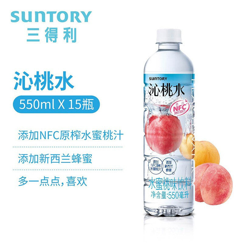 【三得利】沁桃水550ml*15