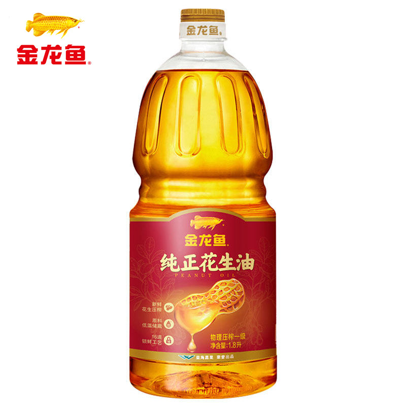 【Golden Dragon Fish】Pure Peanut Oil 1.8L