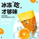 【Huiyuan】True Friend Smoothie Set 5 Types 30 Sticks