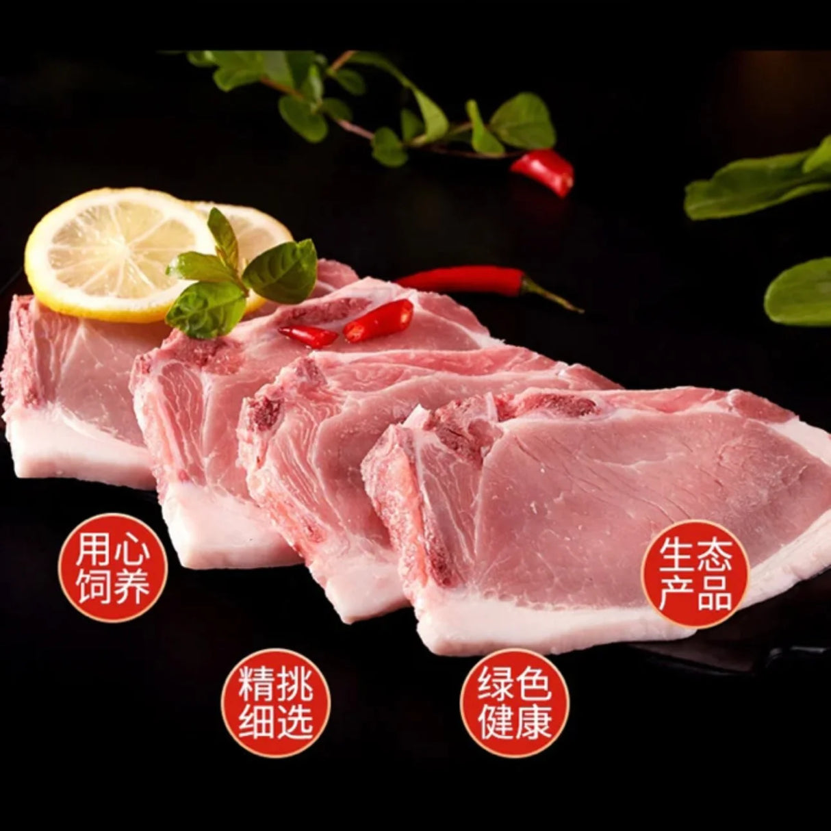 ❄️【ON FRESH】All natural pork chop 4 pounds