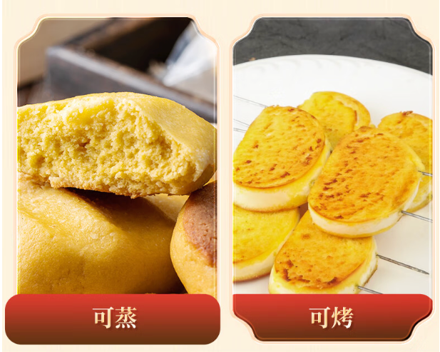 ❄️【半云山】铁锅玉米饼子