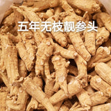 [Ontario] 1 pound of American ginseng over 5 years old