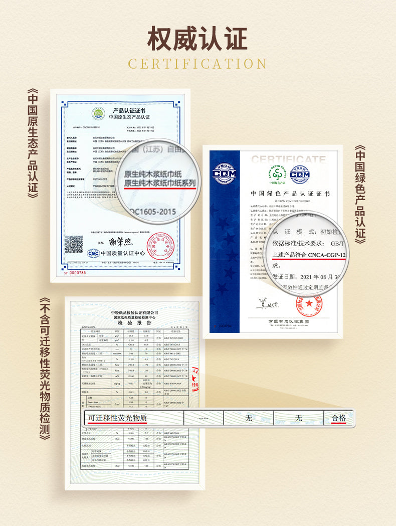 【Qingfeng】Cloud Soft Toilet Paper Roll