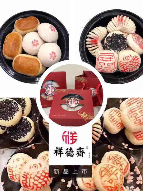 【Xiangde Zhai】Palace gift box 1 box 20 pieces