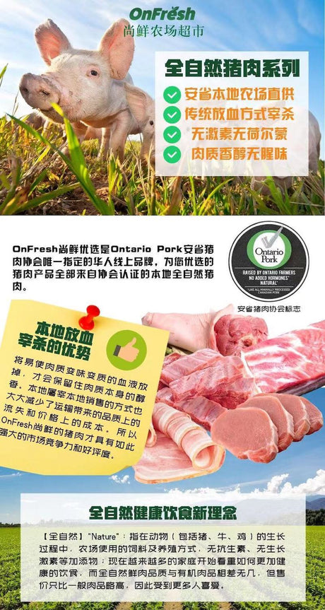❄️【ON FRESH】全自然猪梅头肉粒