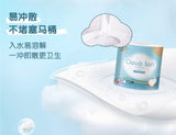 【Qingfeng】Cloud Soft Toilet Paper Roll