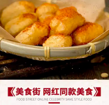 ❄️【Hanhan Bean Maker】Exploding Small Tofu 268g*5