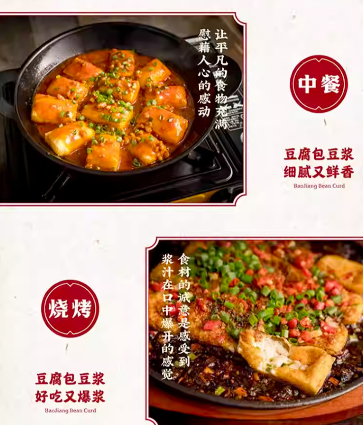 ❄️【Hanhan Bean Maker】Exploding Small Tofu 268g*5