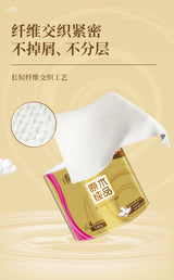 【清风】原木纯品金装 卫生卷纸 30卷