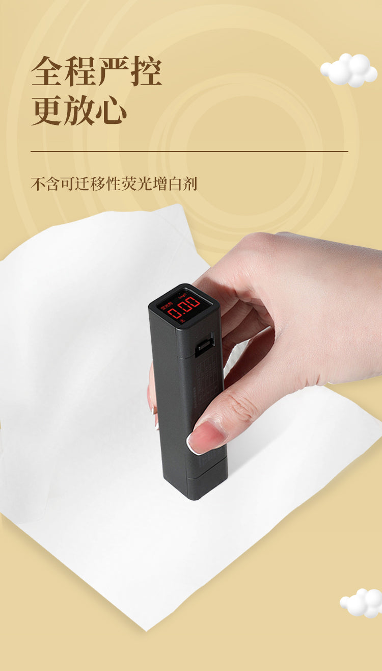 【清风】原木纯品金装 卫生卷纸 30卷