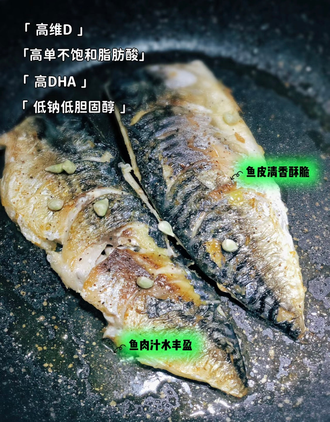 ❄️【SUPREME FISH】Lightly salted mackerel fillet 4 packs 8 pieces