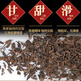 [Yueyuehong] Yunnan Pu'er tea 200g 2 cans