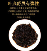 [Yueyuehong] Yunnan Pu'er tea 200g 2 cans