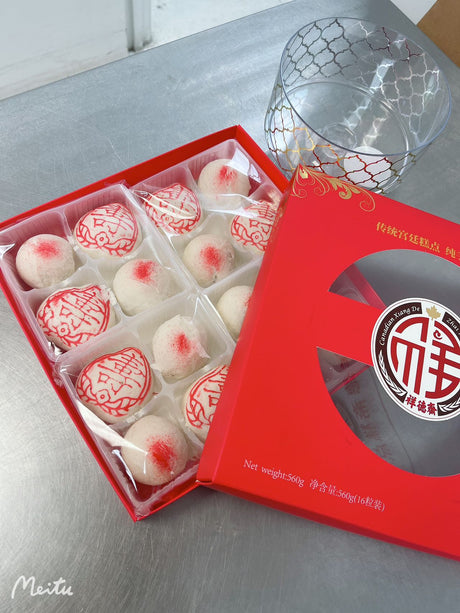[Xiangdezhai] 16-piece gift box for 16 people 