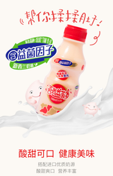 【吾尚】益菌多乳酸菌饮料 350ml*12