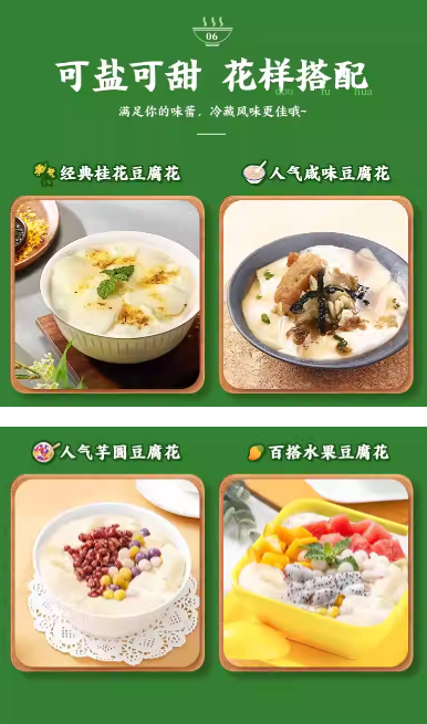 【Jie's】Tofu curd/soy milk powder combination 2 types 3 packs