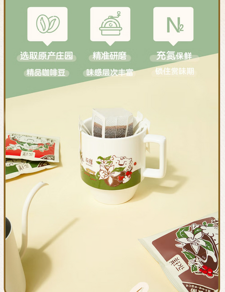 [Yongpu] Hanging Ear Coffee Powerful Pack 60g*4, 24 small packs in total