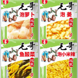 【毛哥】泡菜组合 4种4大包 共8公斤